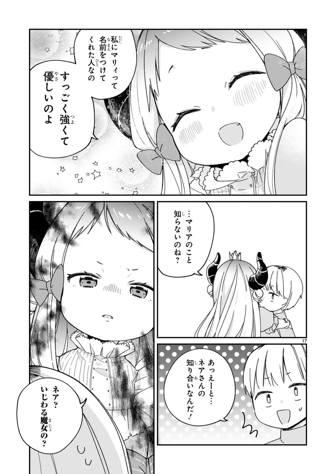 P17