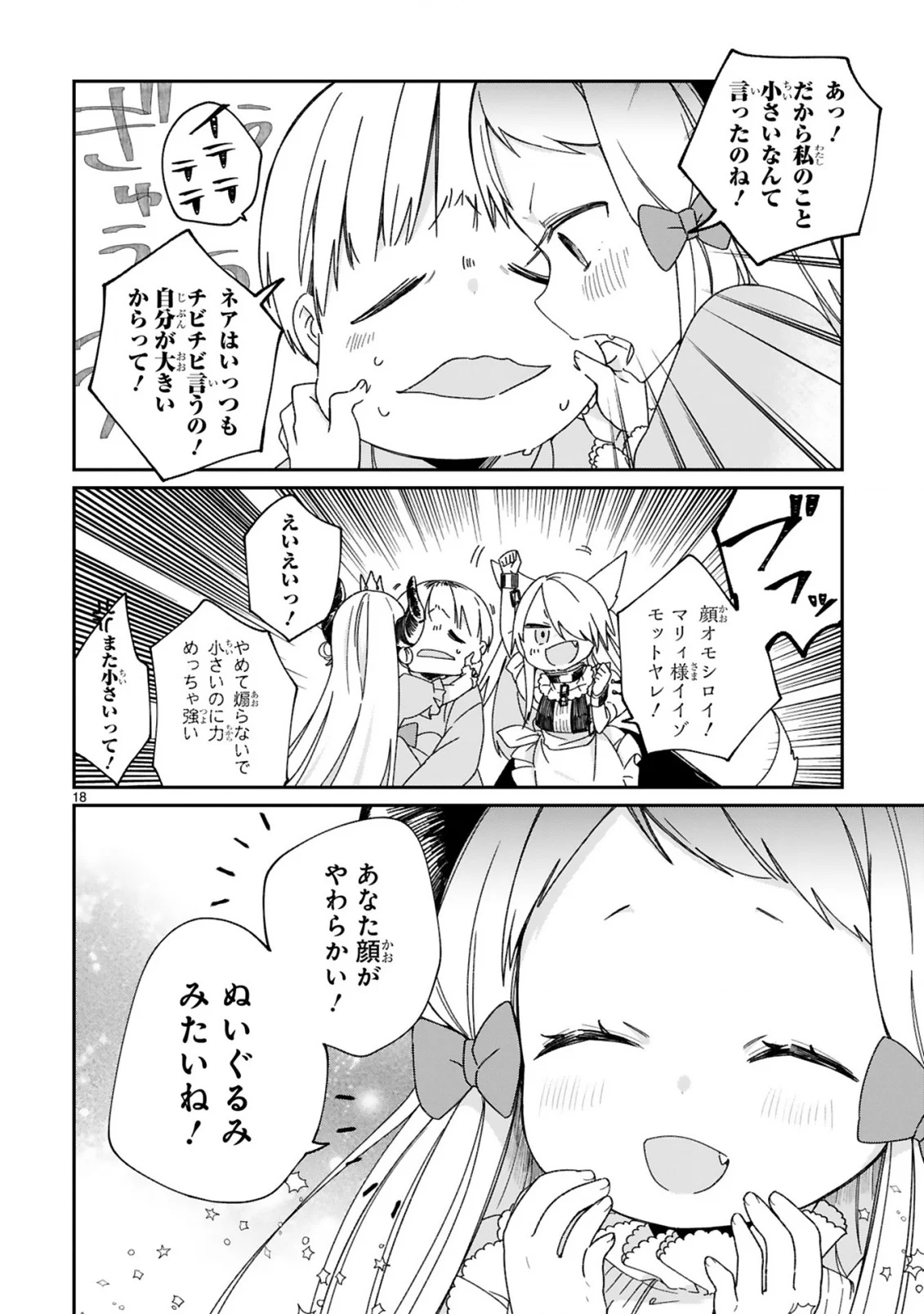 P18