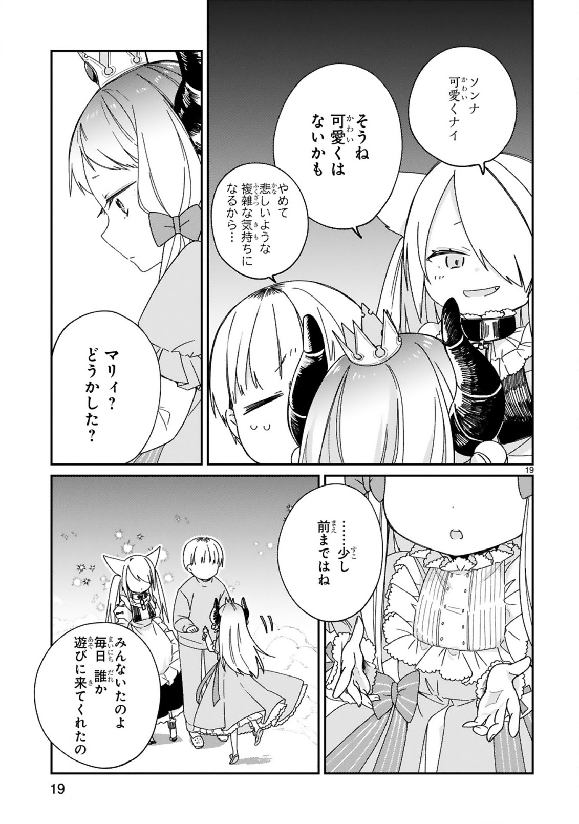 P19