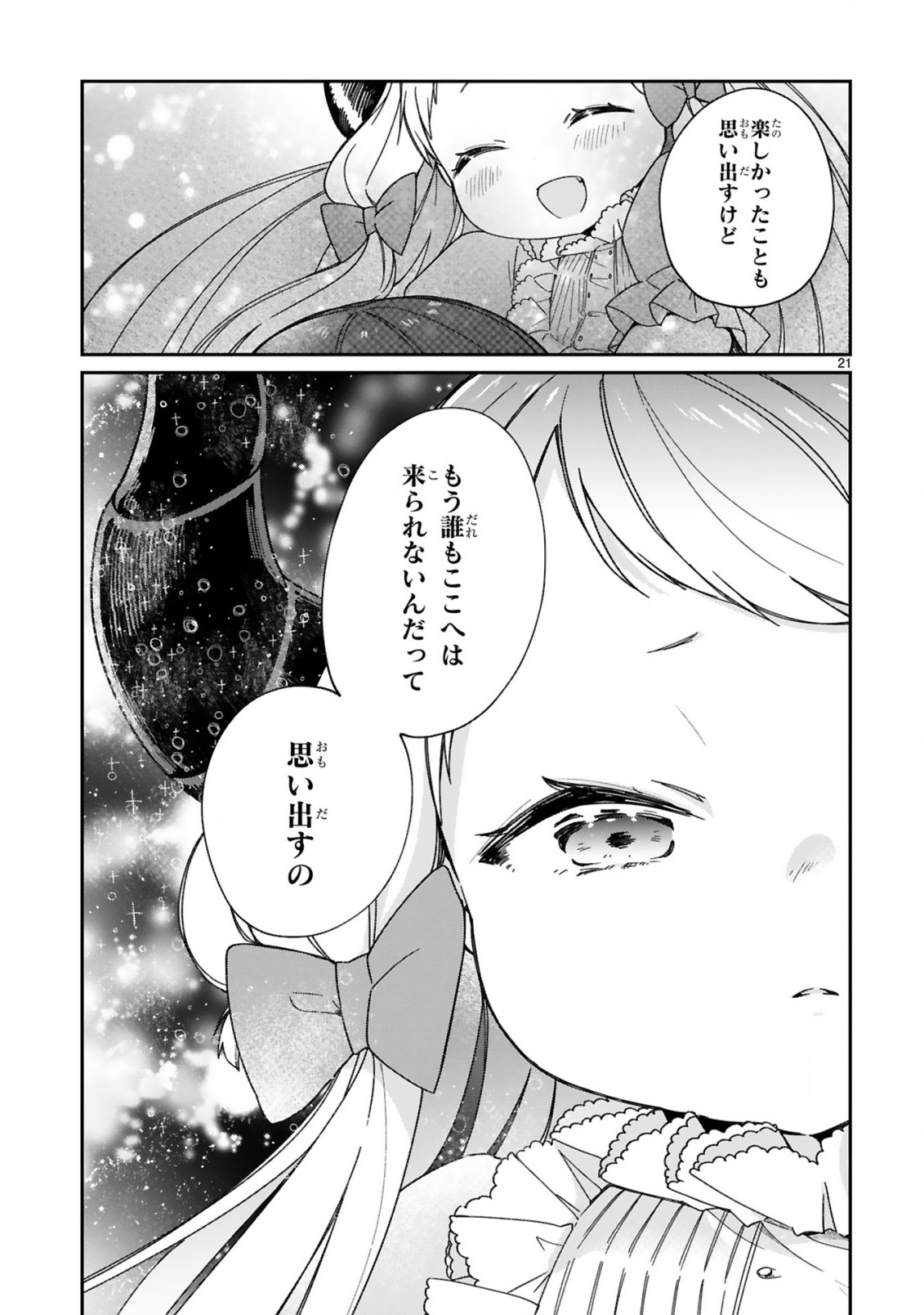 P21