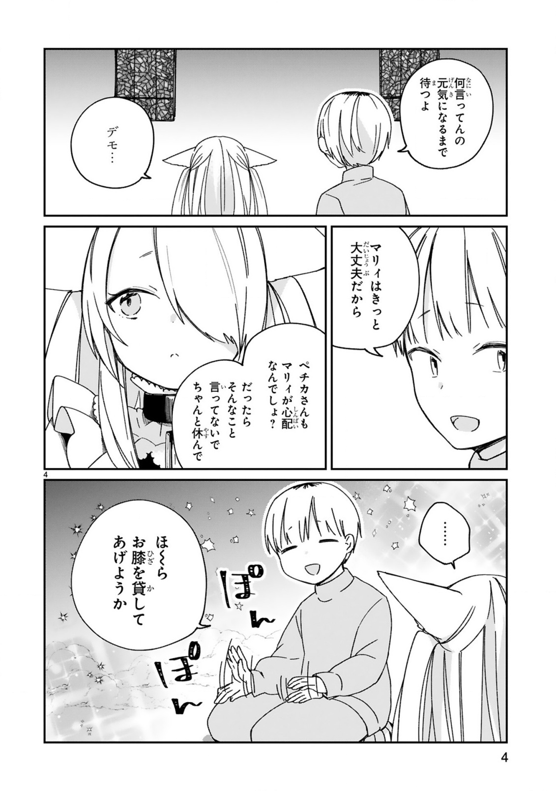 P4