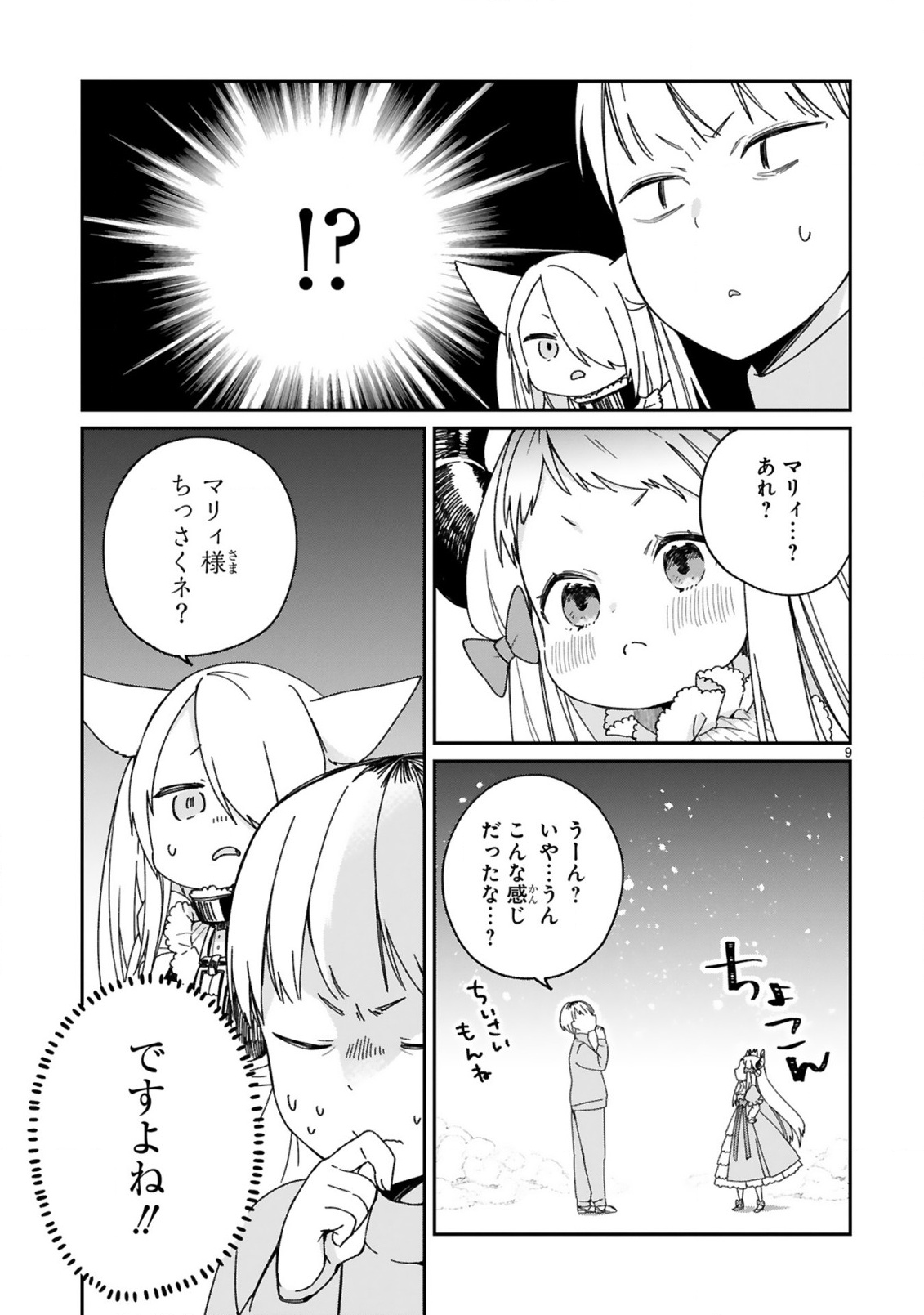 P9