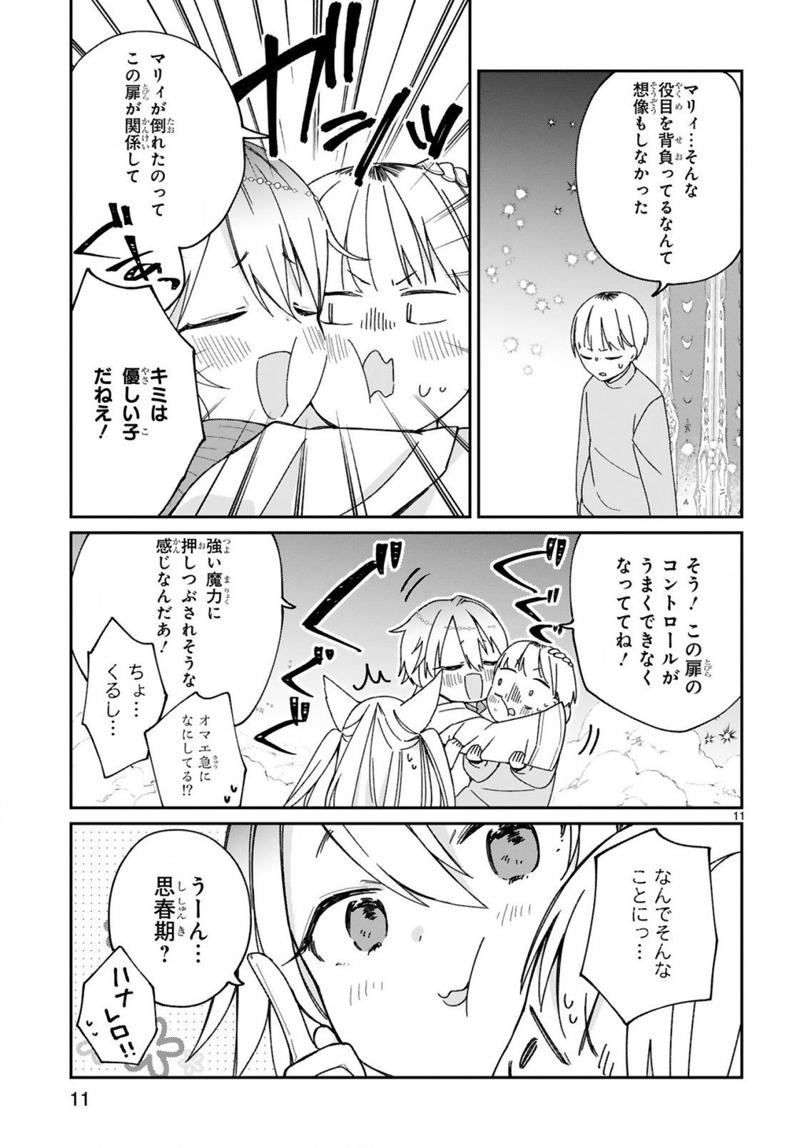 P11