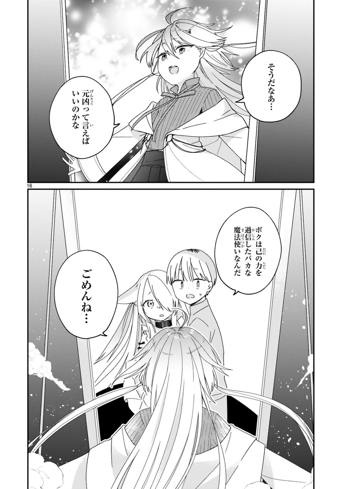 P16