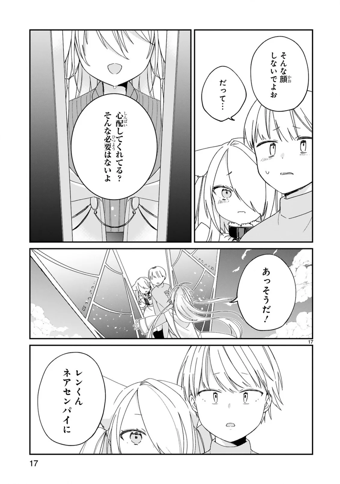 P17