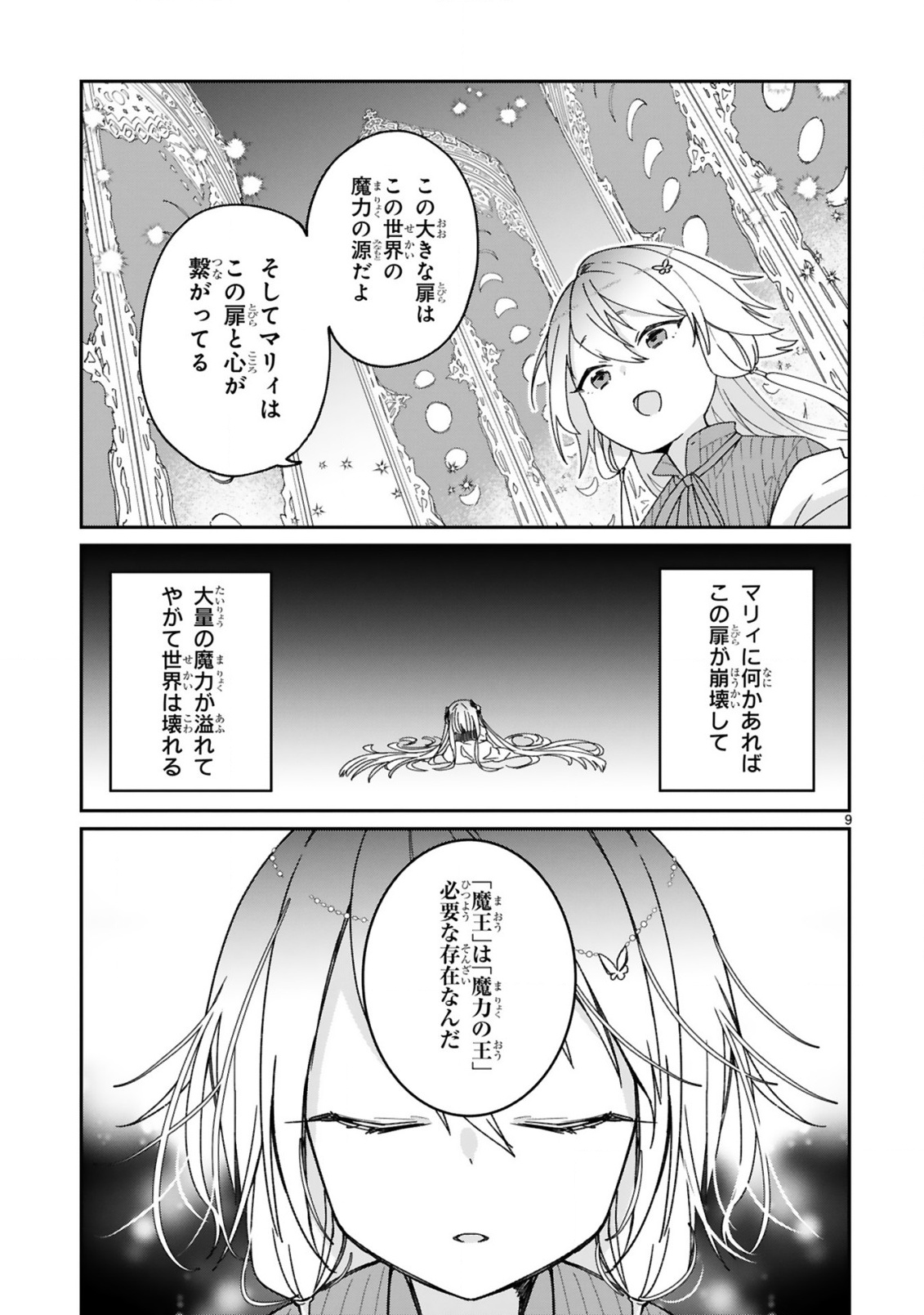 P9