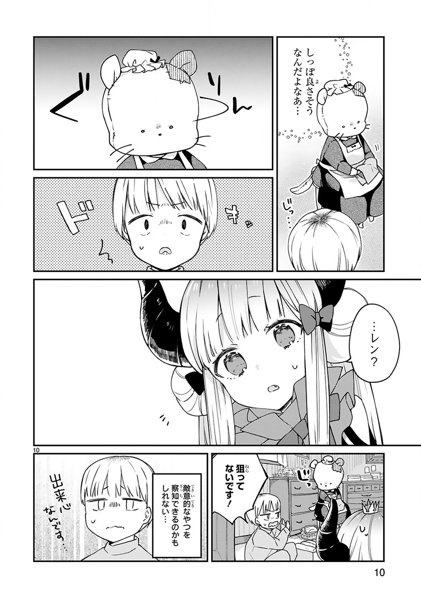 P10