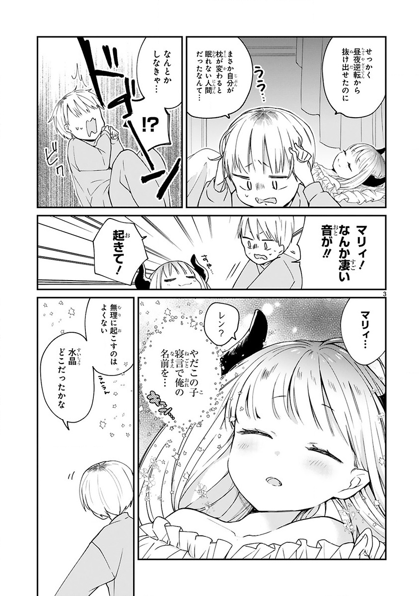 P3