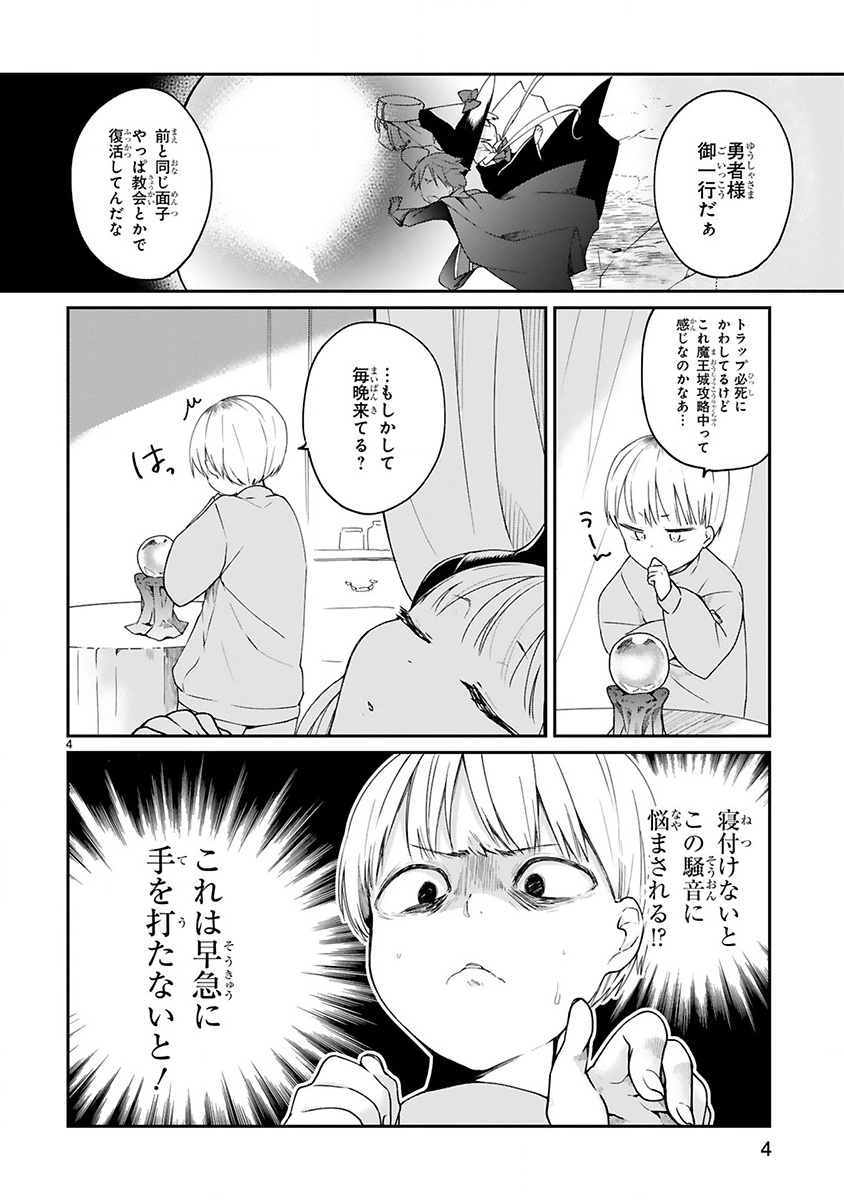P4