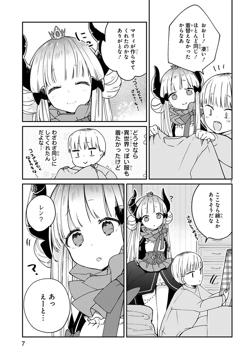 P7