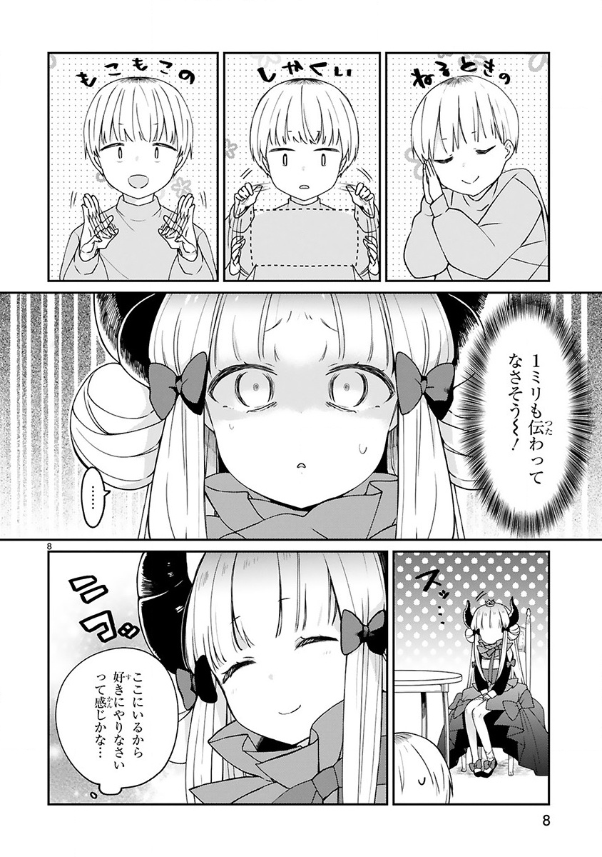 P8