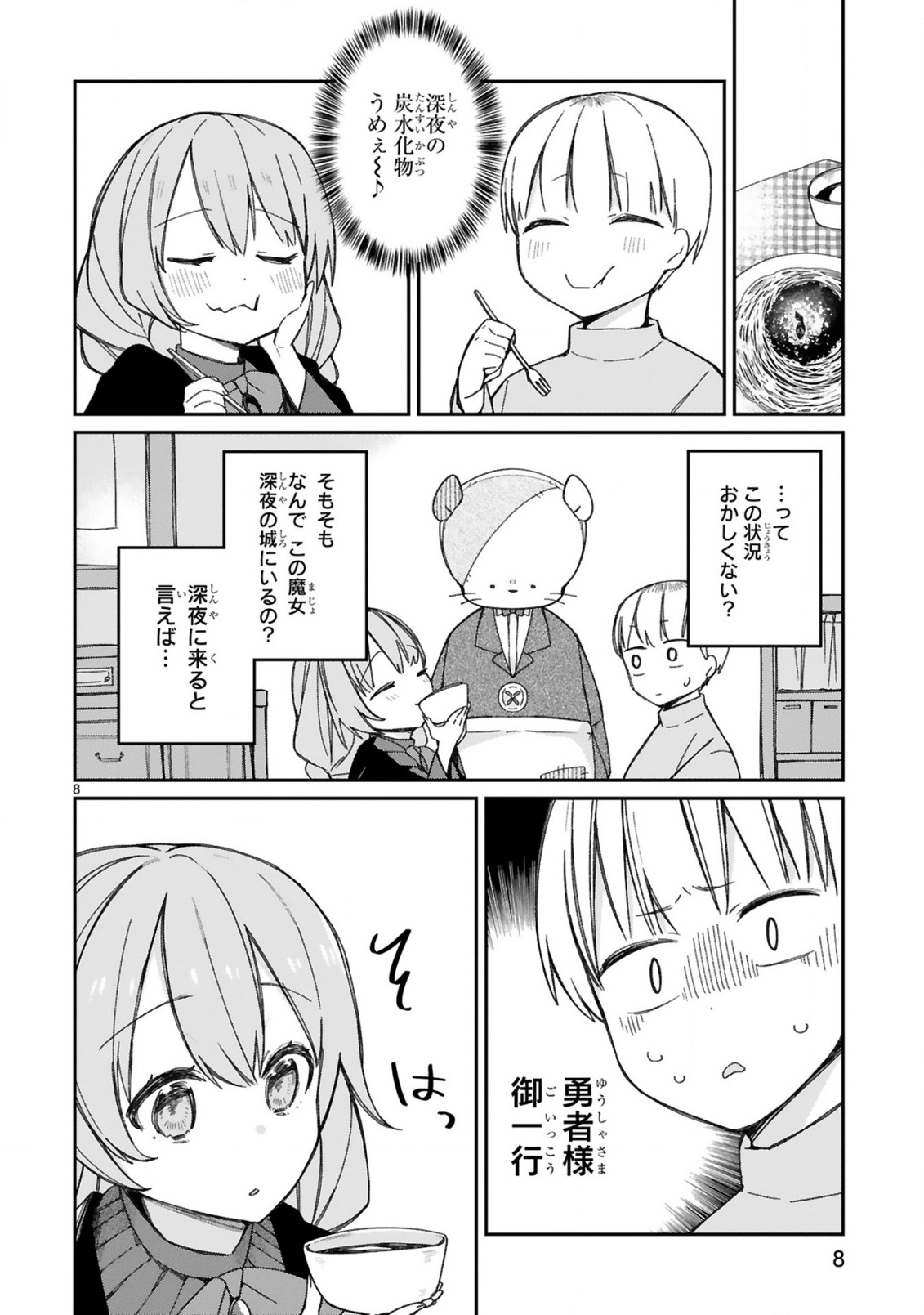 P8