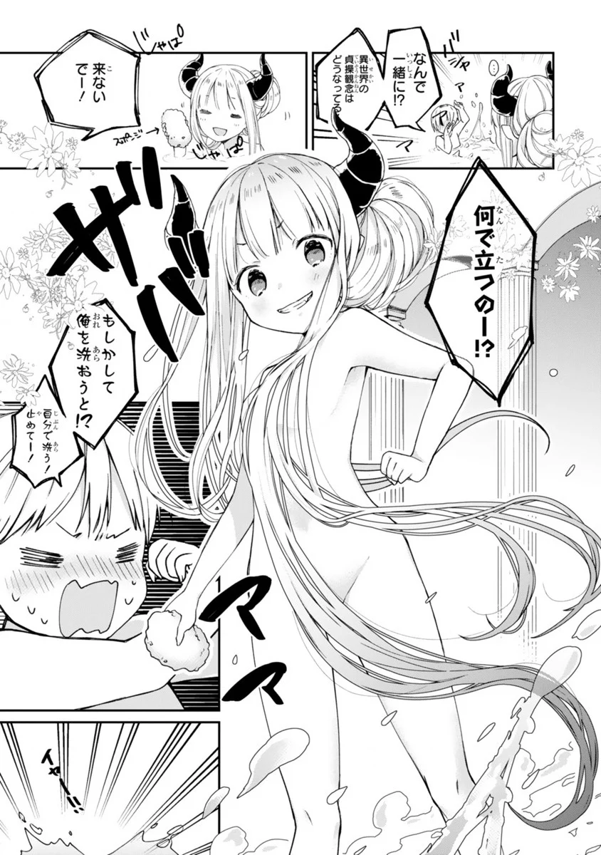P13