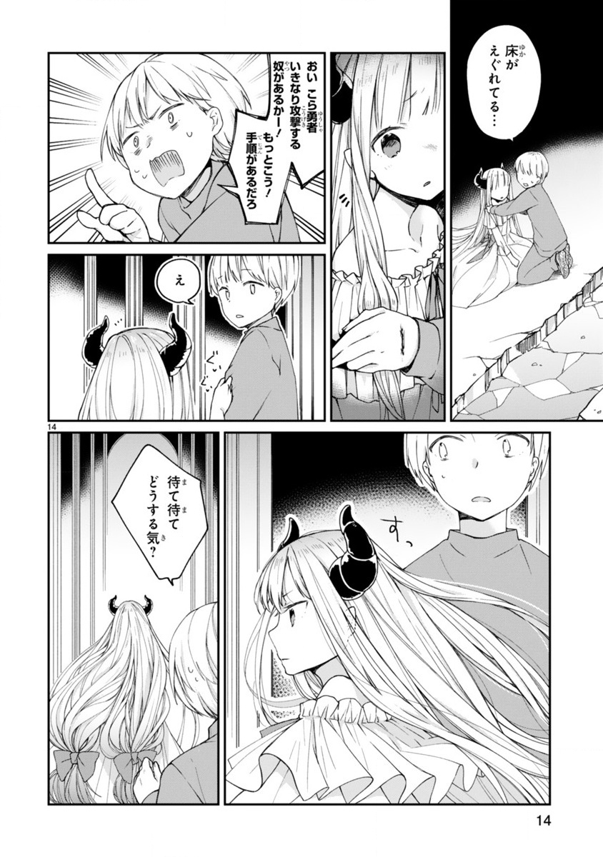 P16