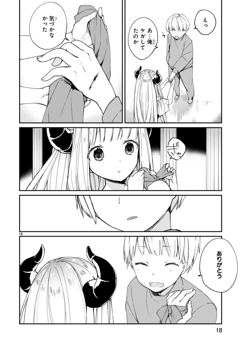 P20