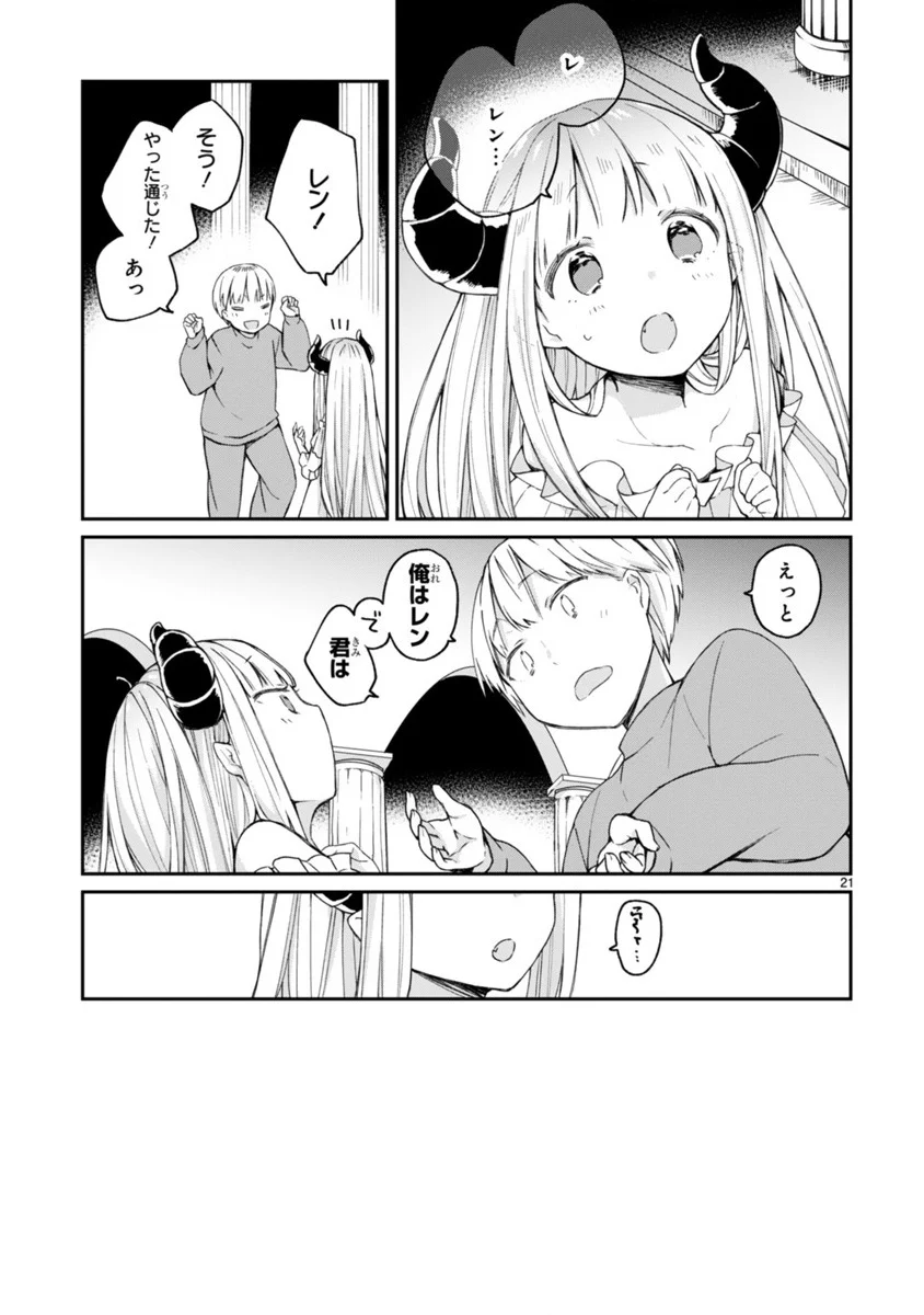 P23