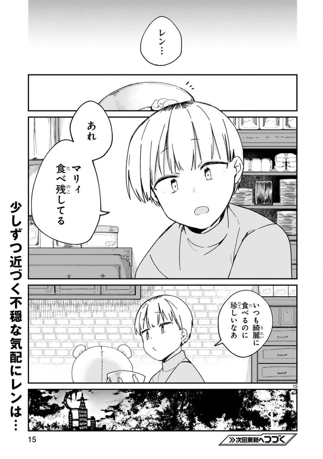P15