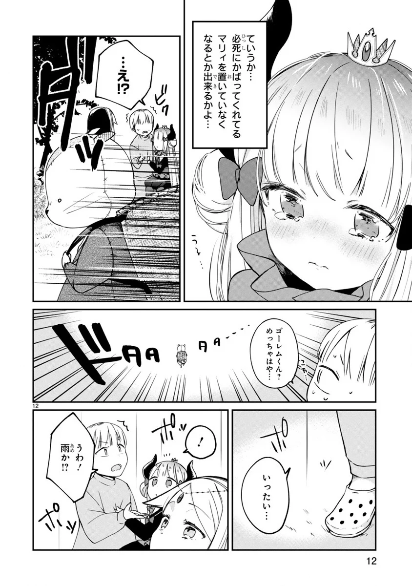 P12