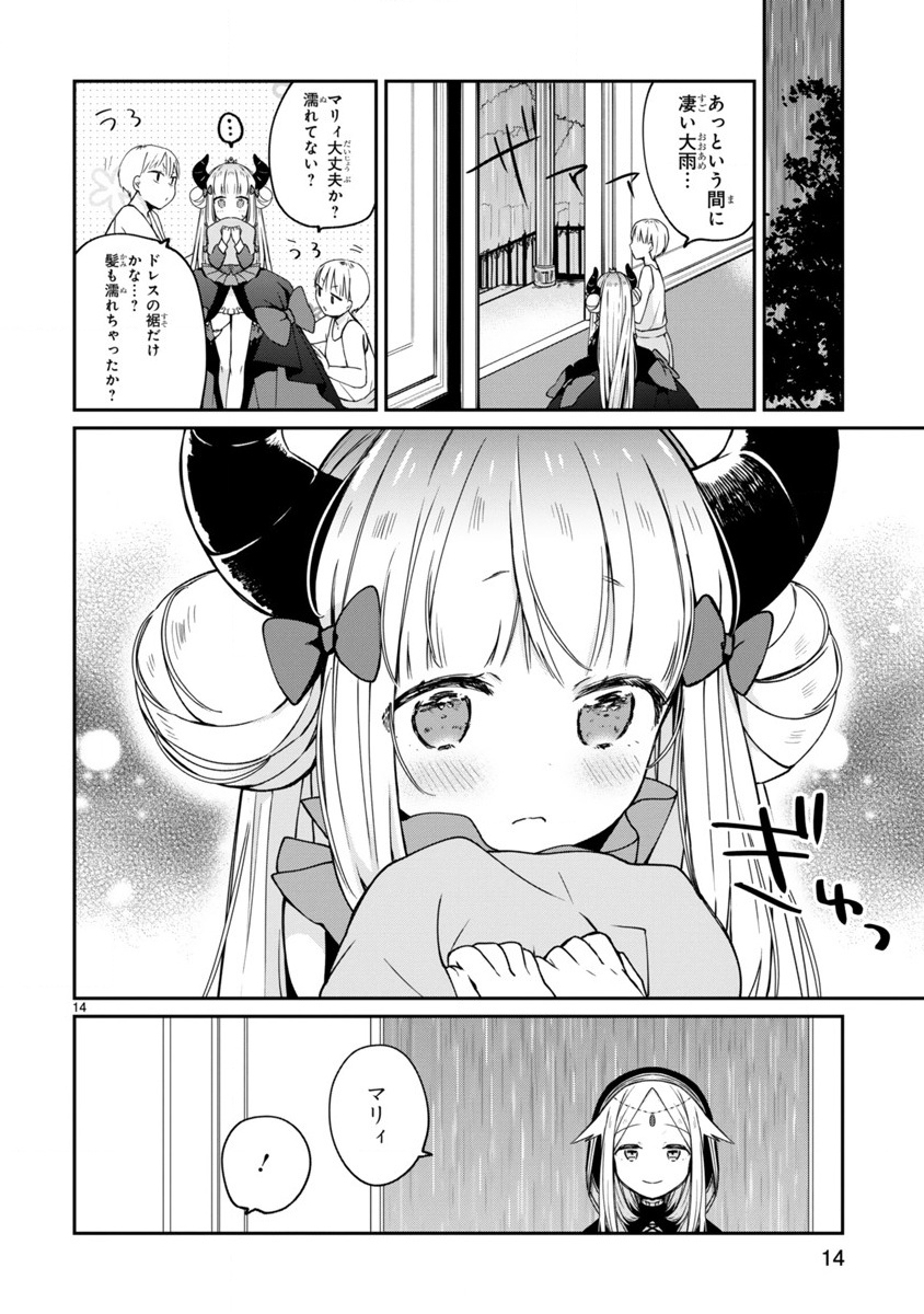 P14