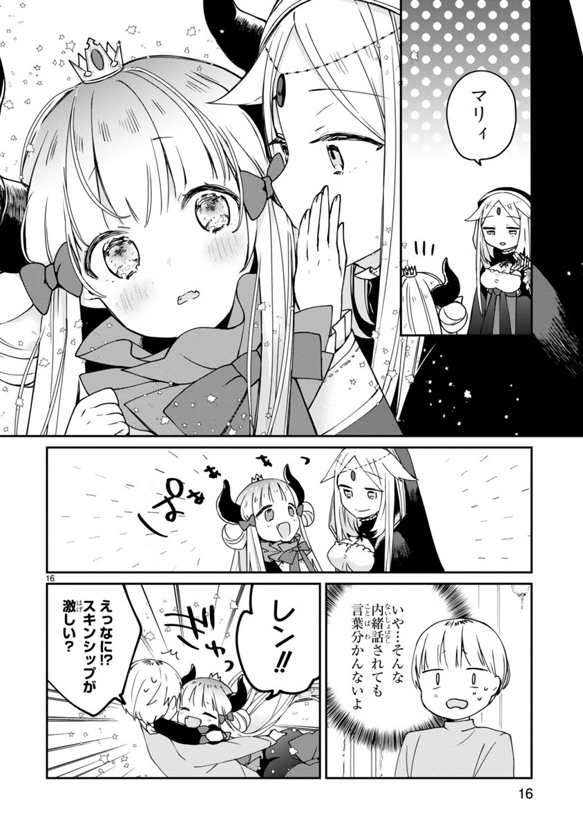 P16