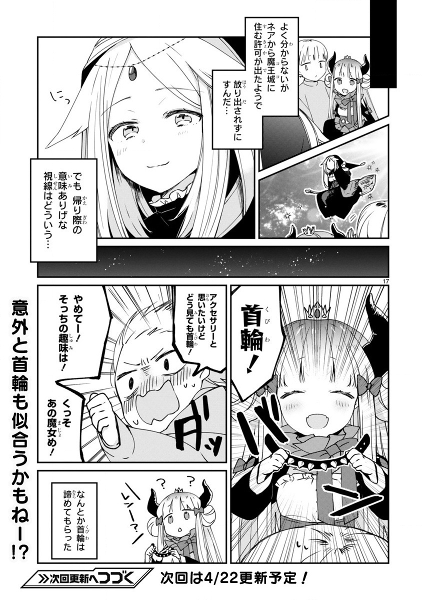 P17