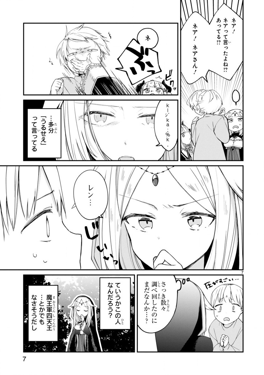P7