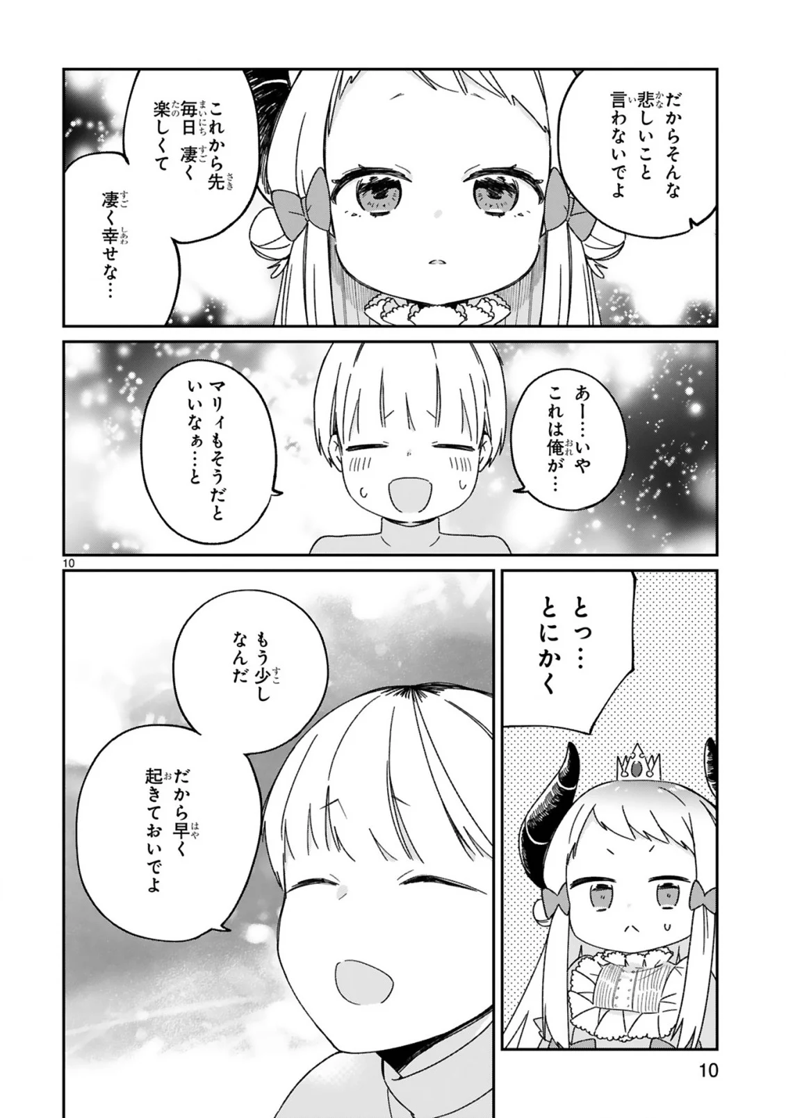 P10