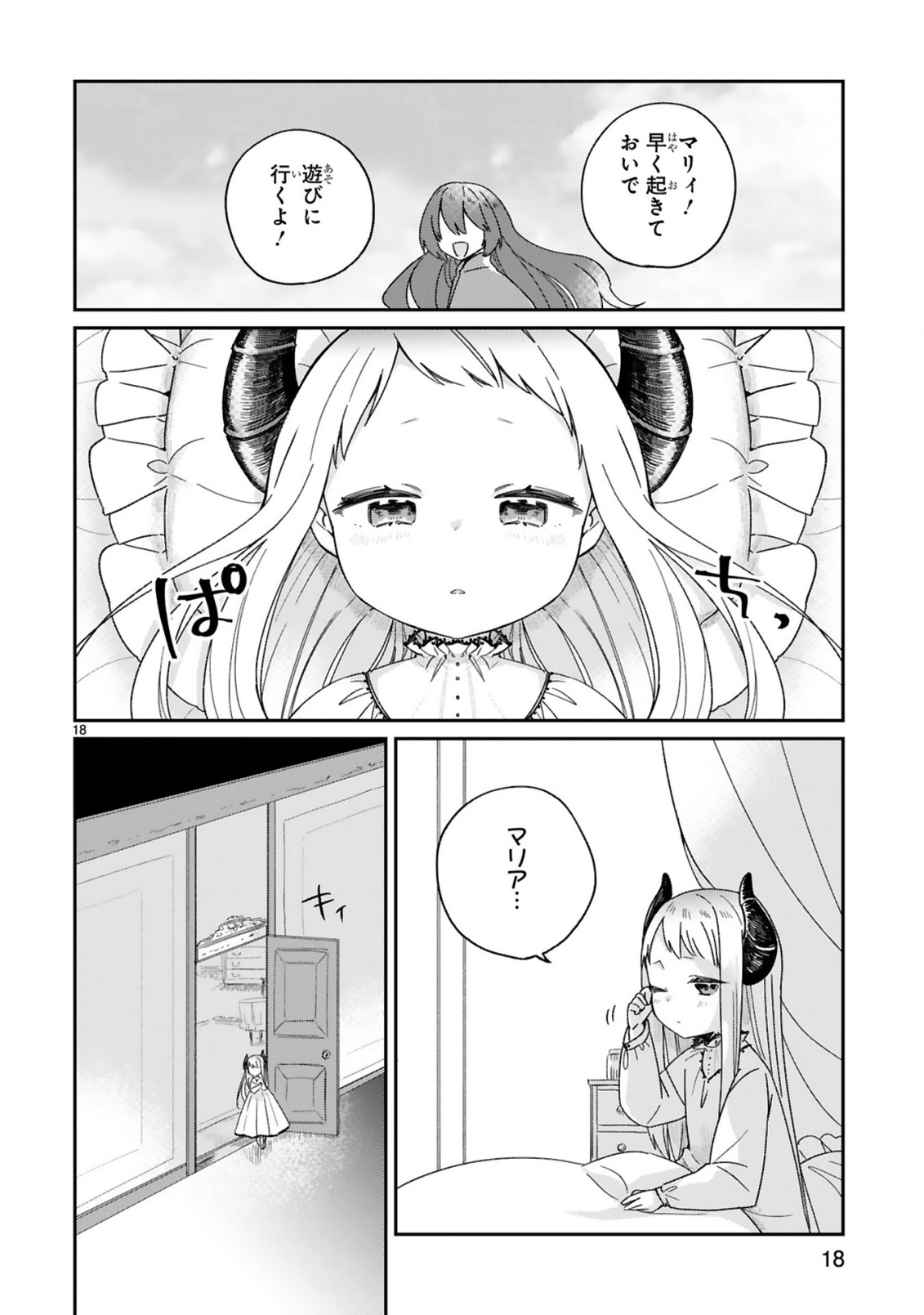P18