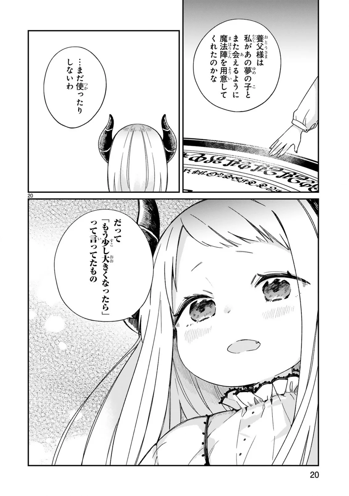 P20