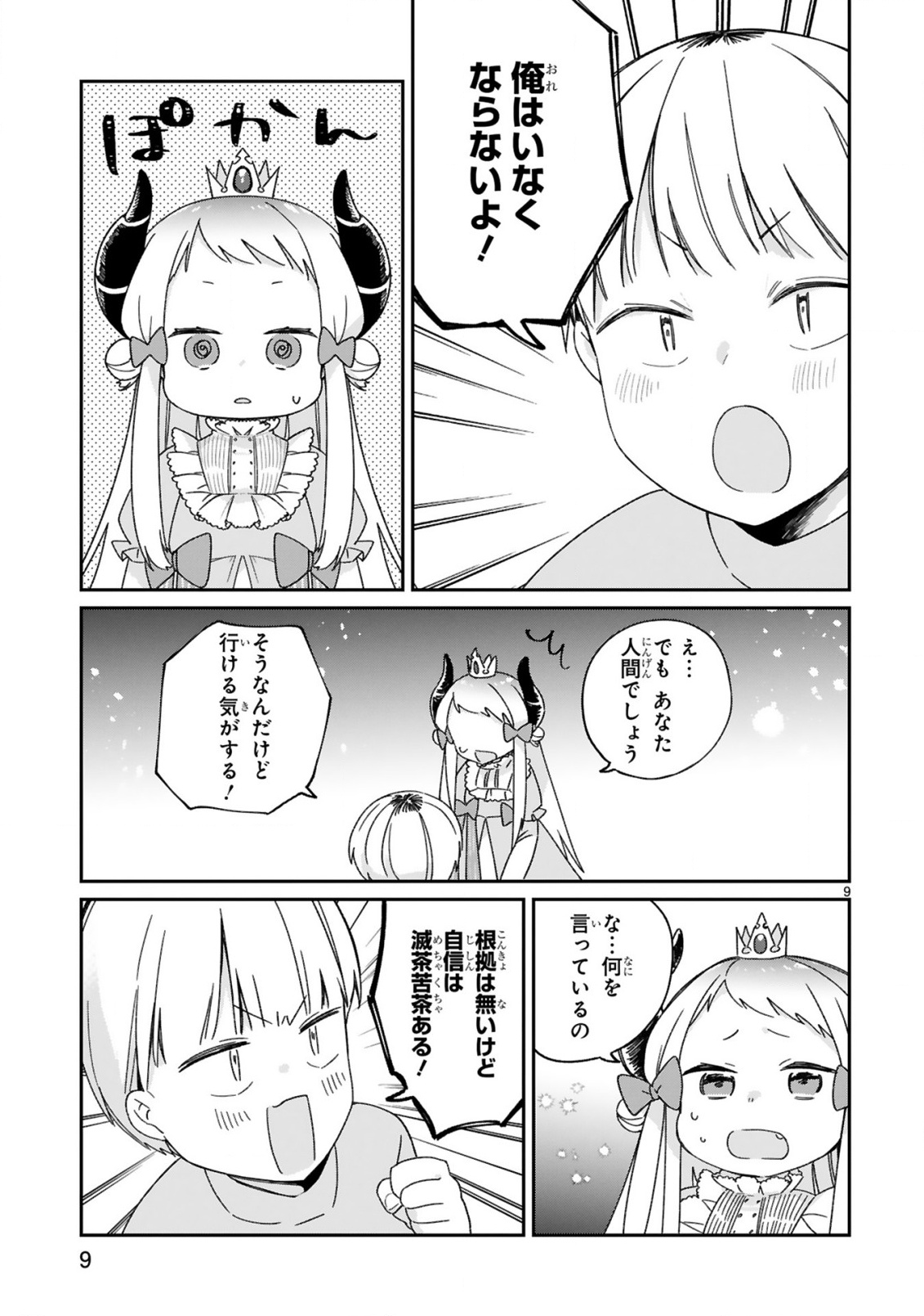 P9