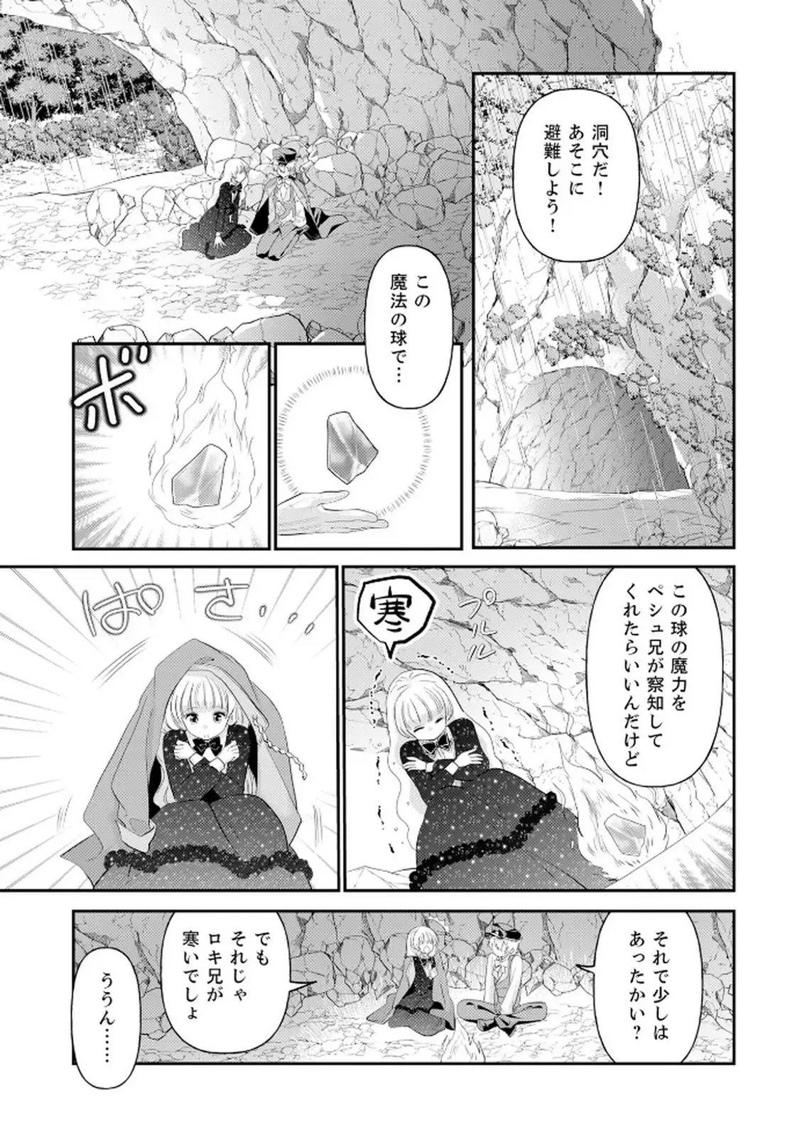 P13