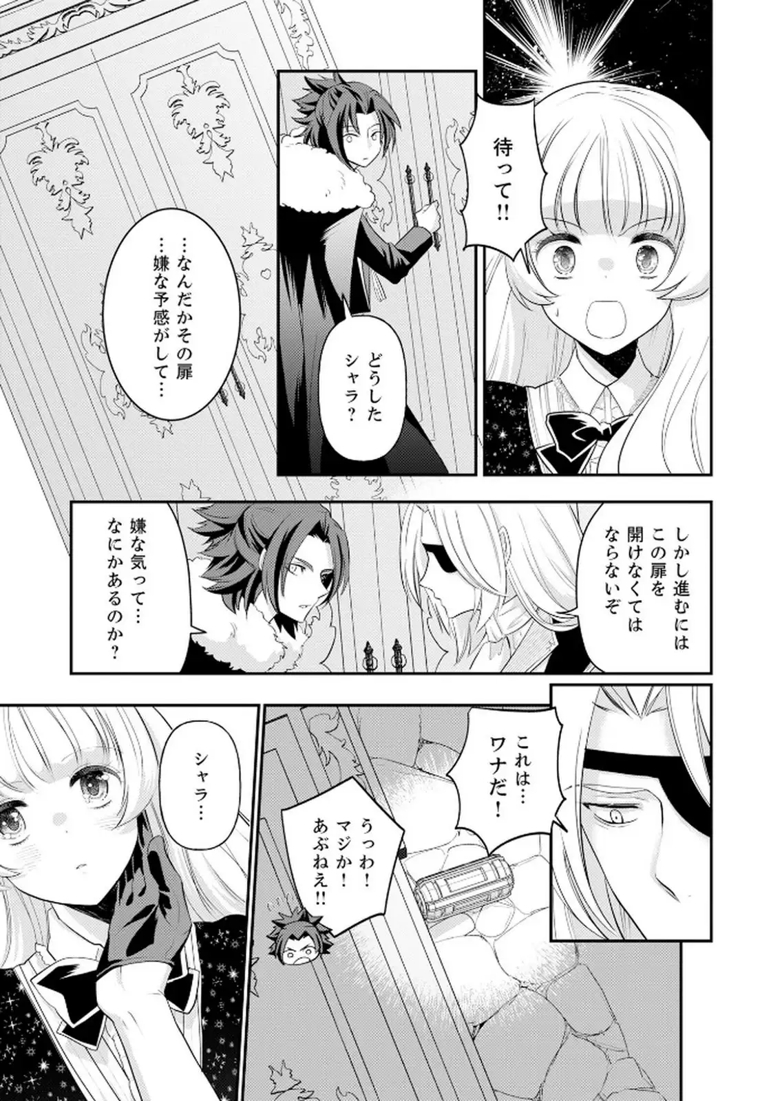 P25