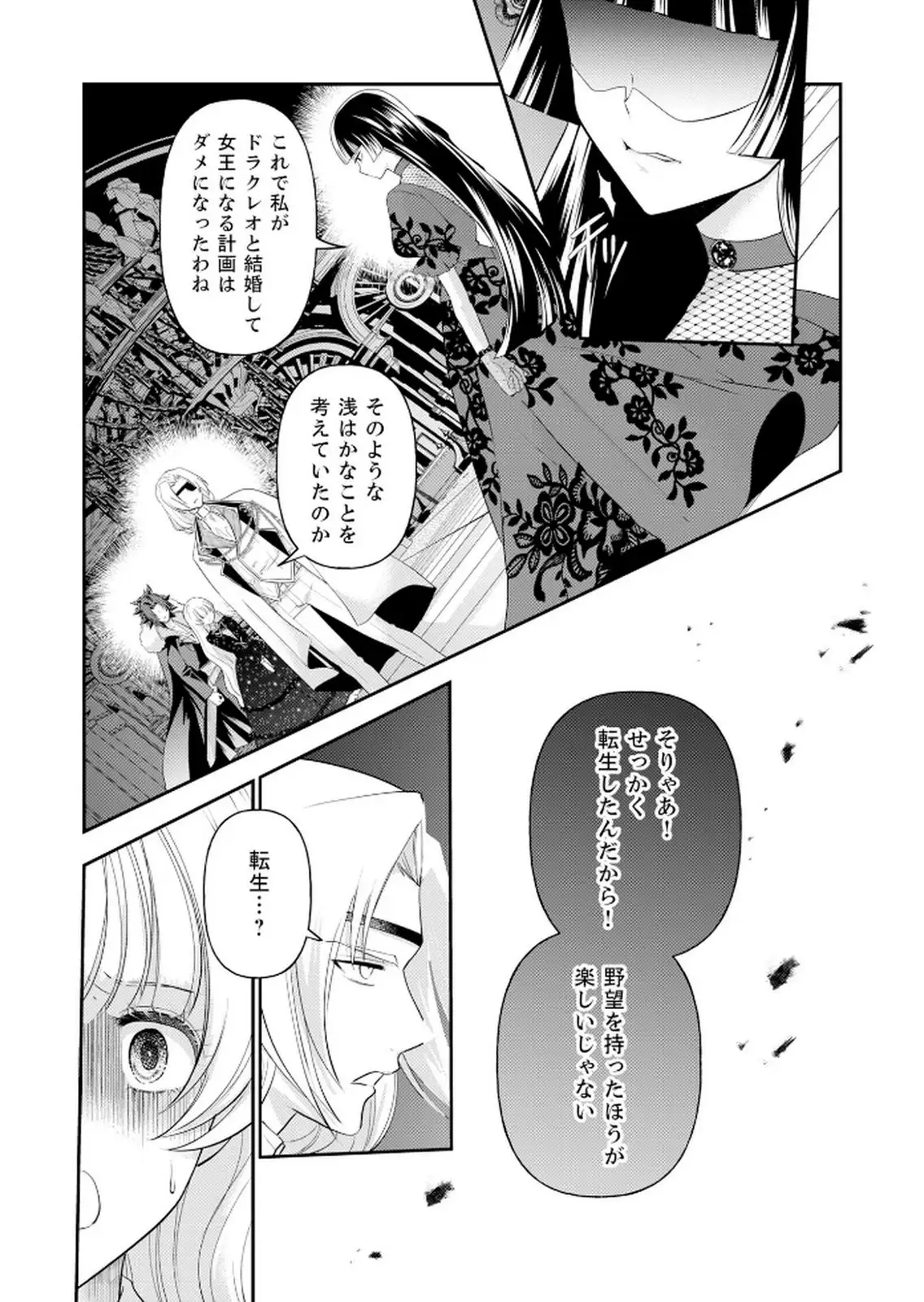 P28