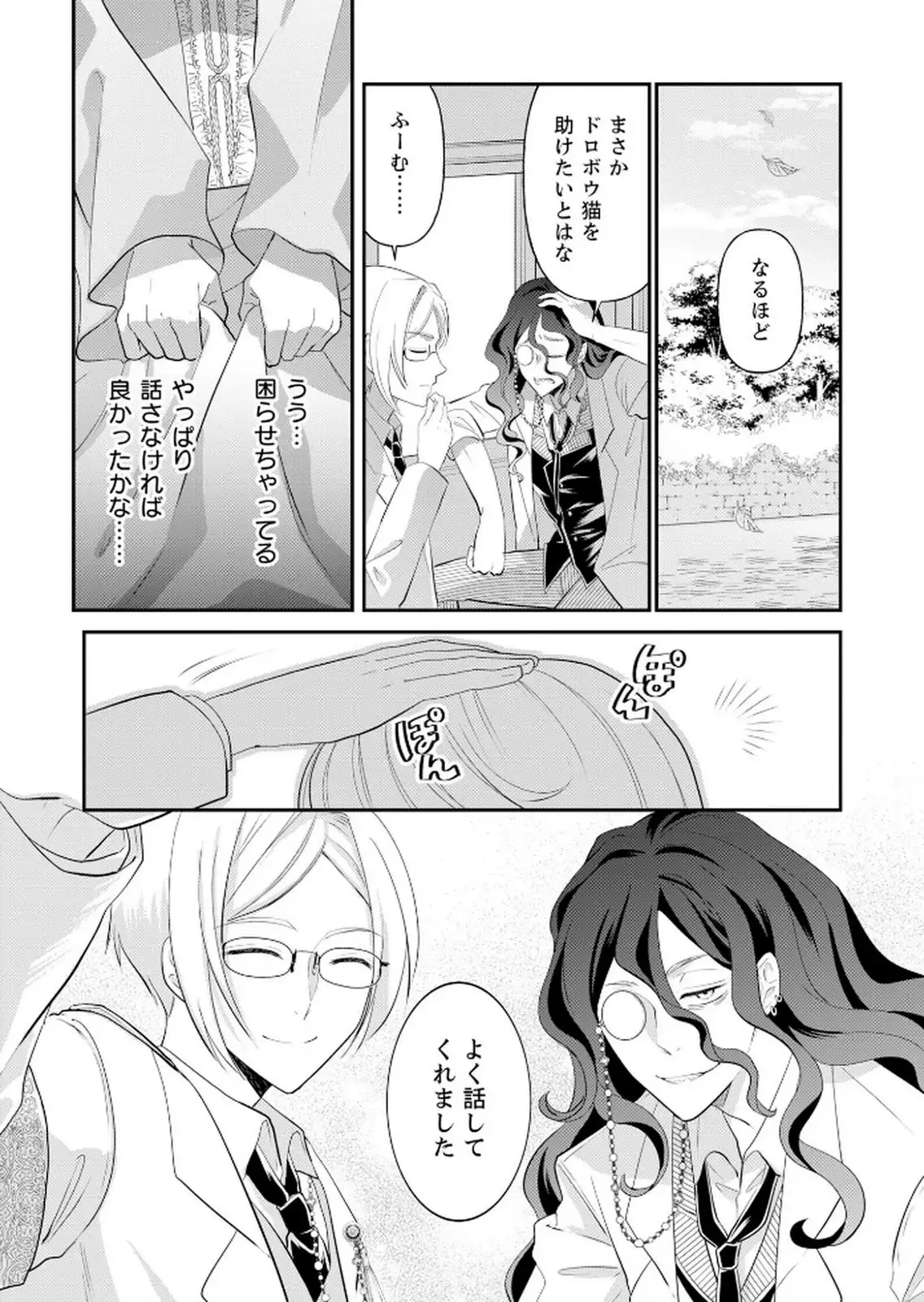 P23