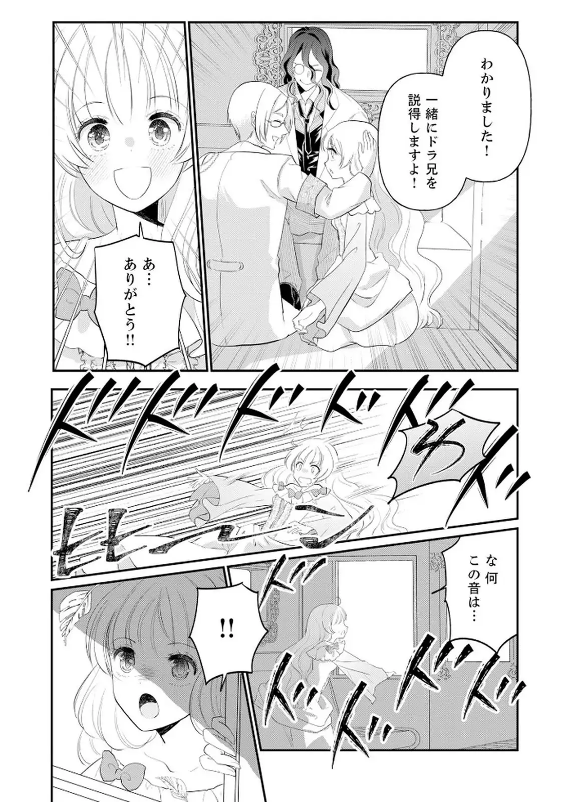 P24