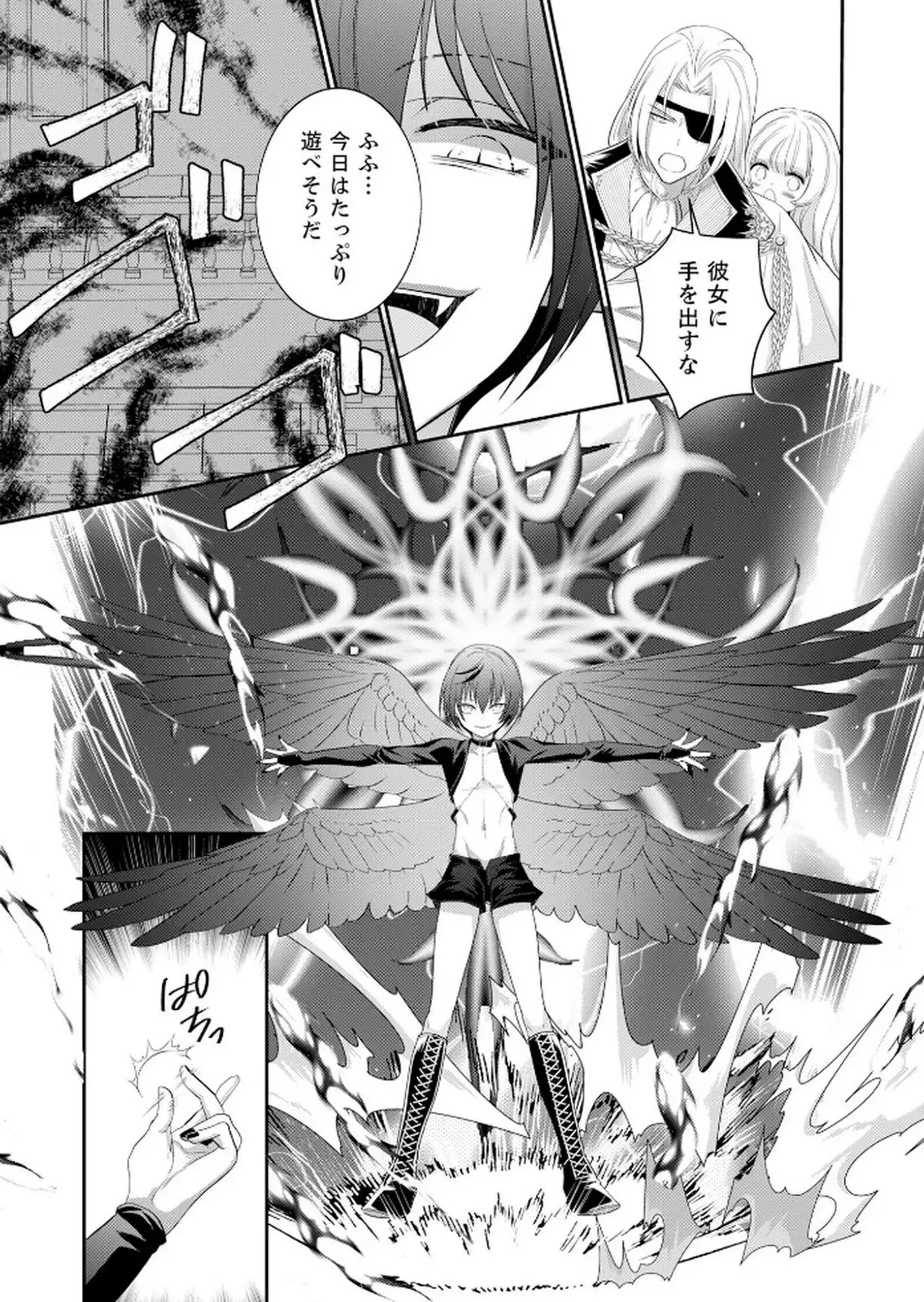 P13