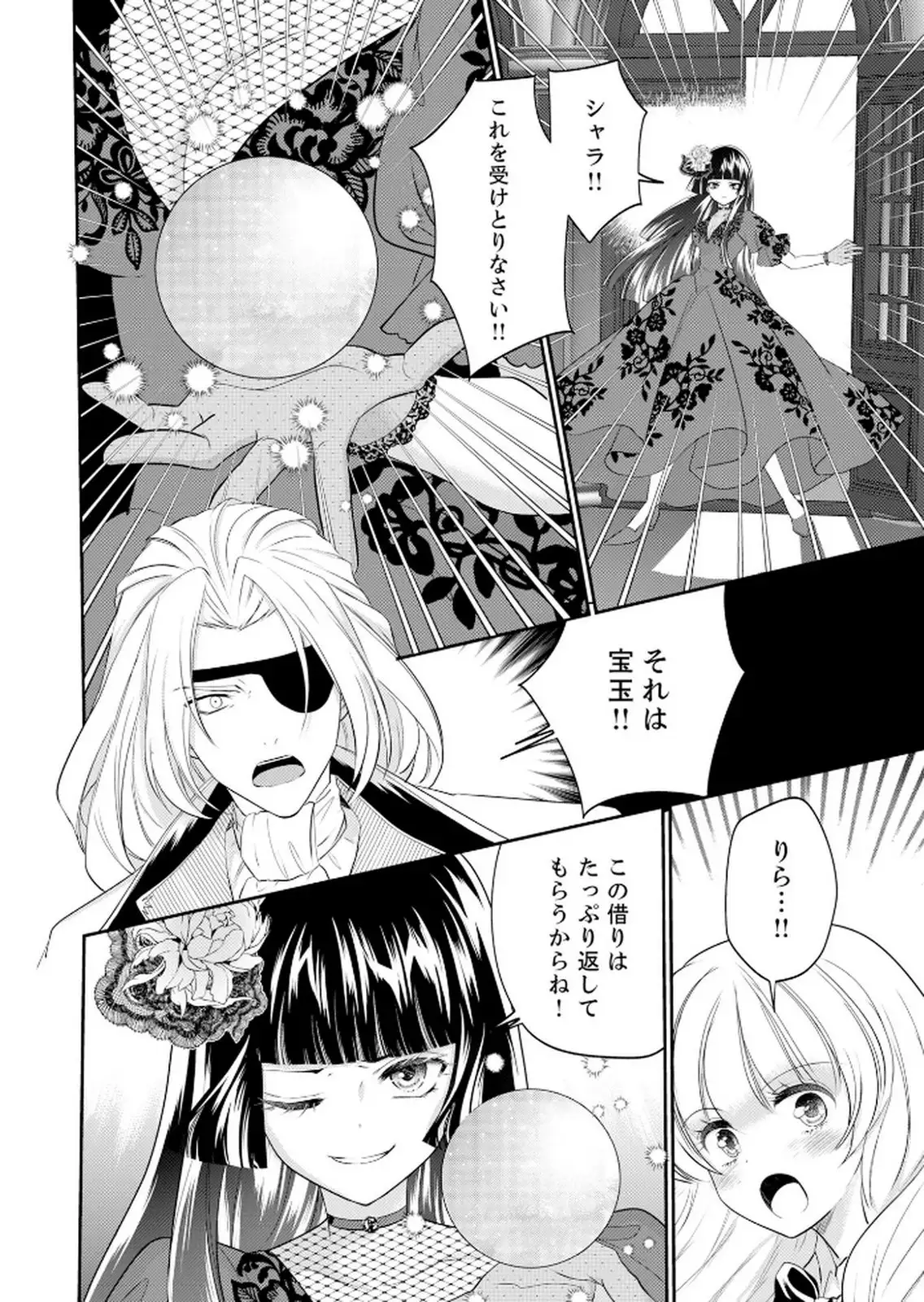 P20