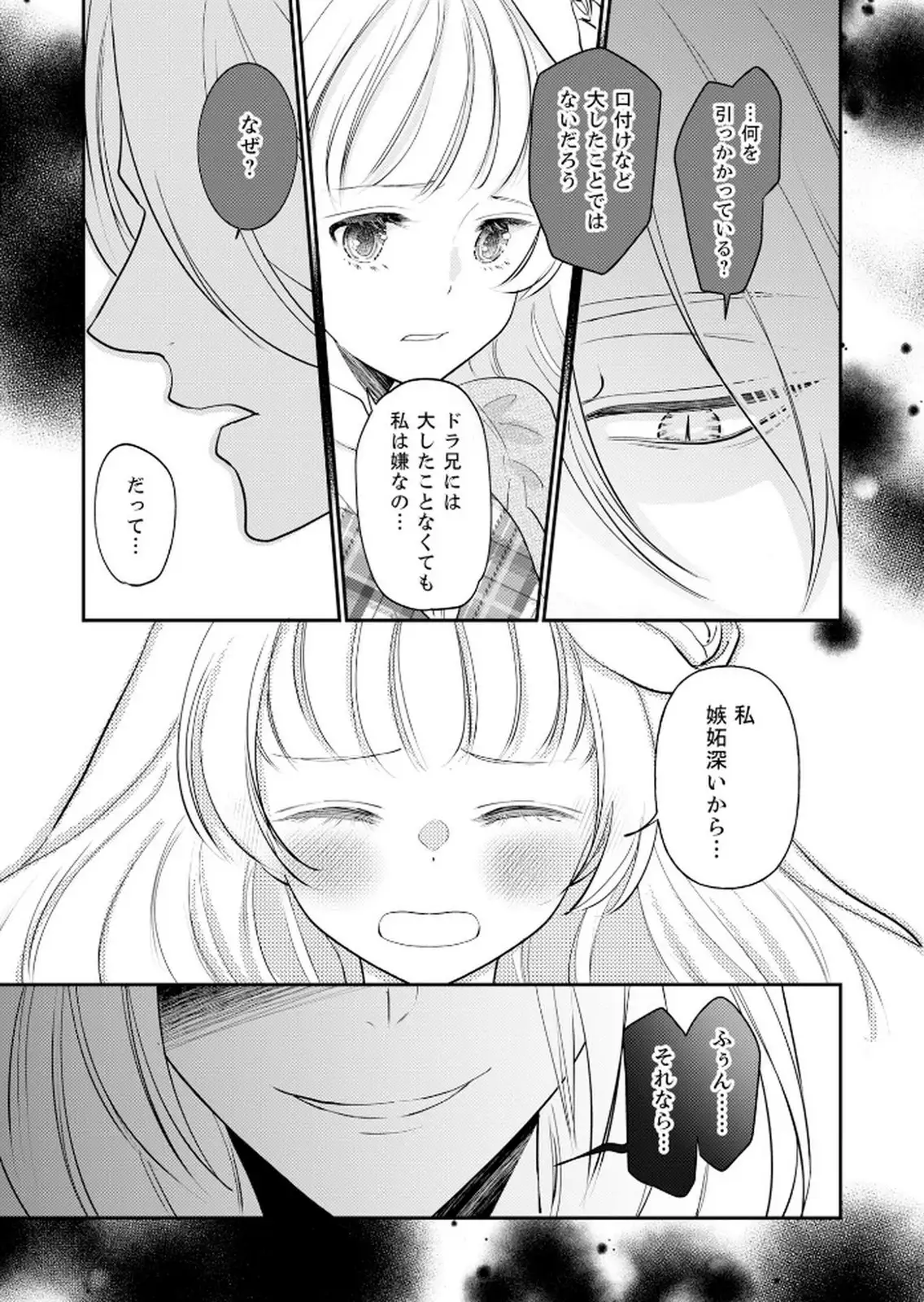 P25
