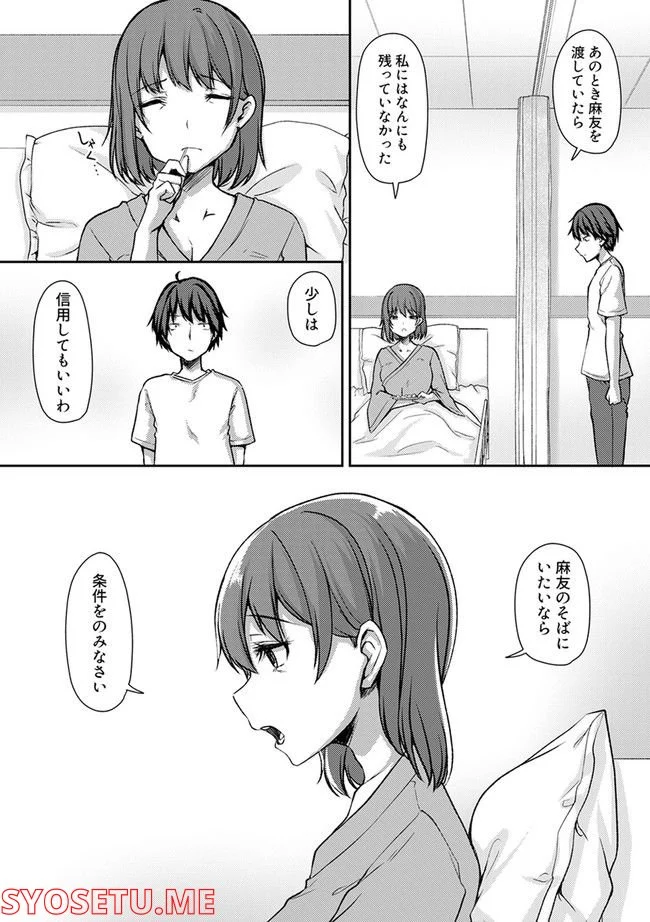 P22
