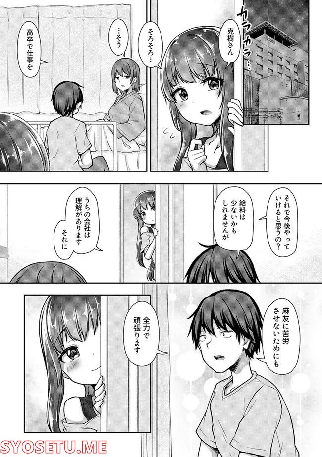 P4