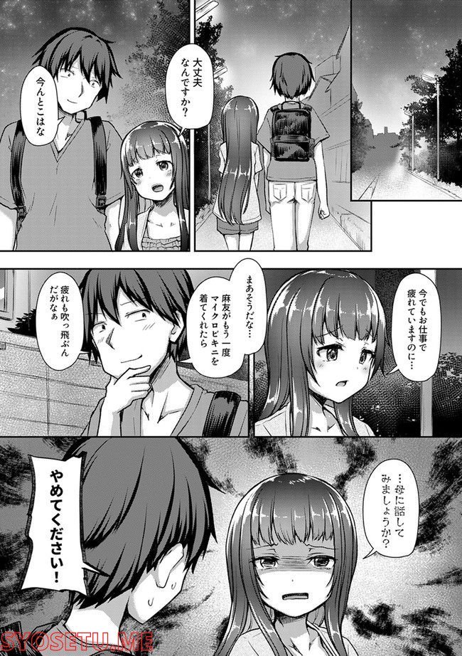 P20