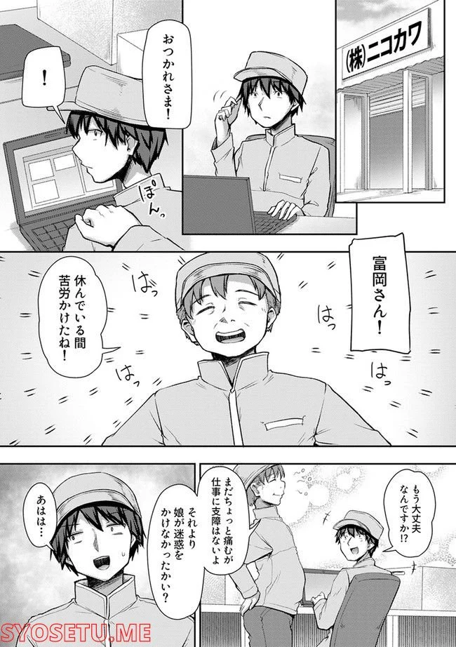 P6