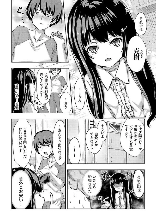 P15