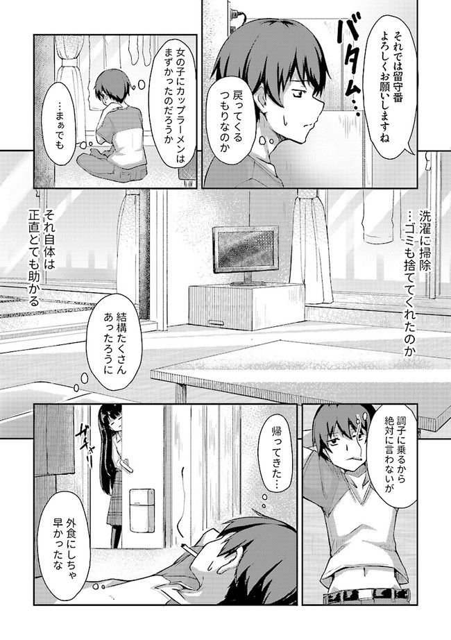 P16