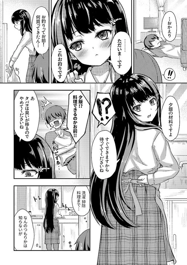 P17