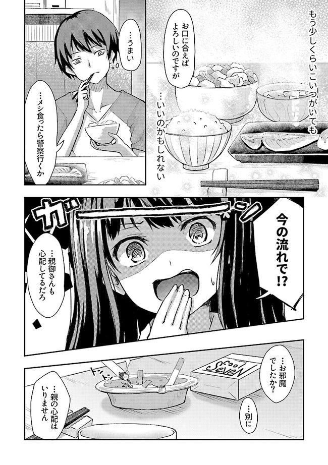 P18