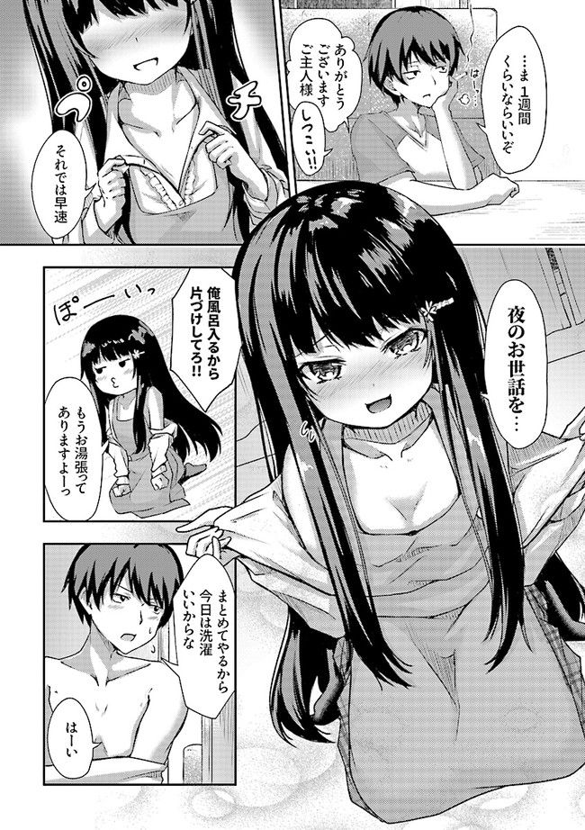P20