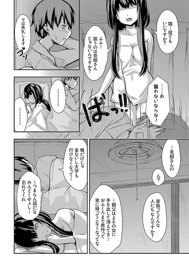P23