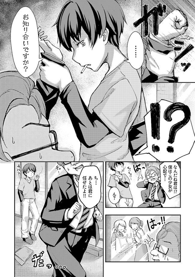 P3