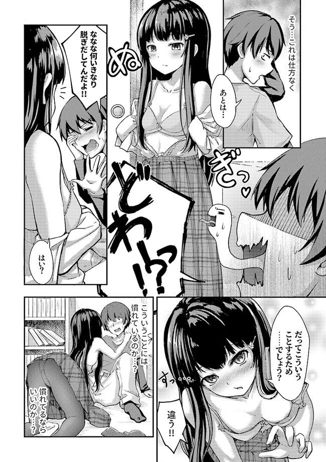 P7